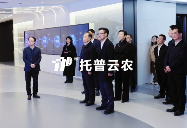 浙江省政协主席廉毅敏一行莅临托普云农调研