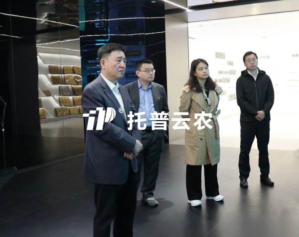 农业农村部大数据发展中心主任韩旭一行莅临托普云农调研交流