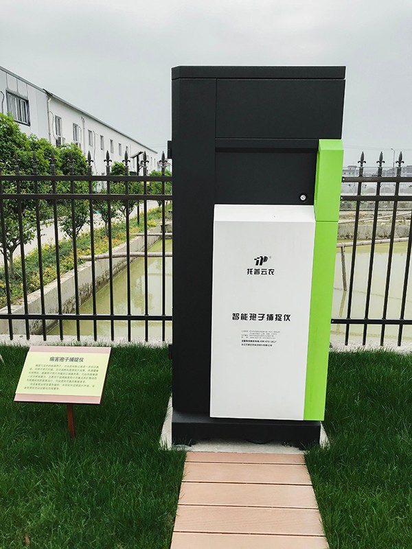 托普云农孢子自动捕捉系统