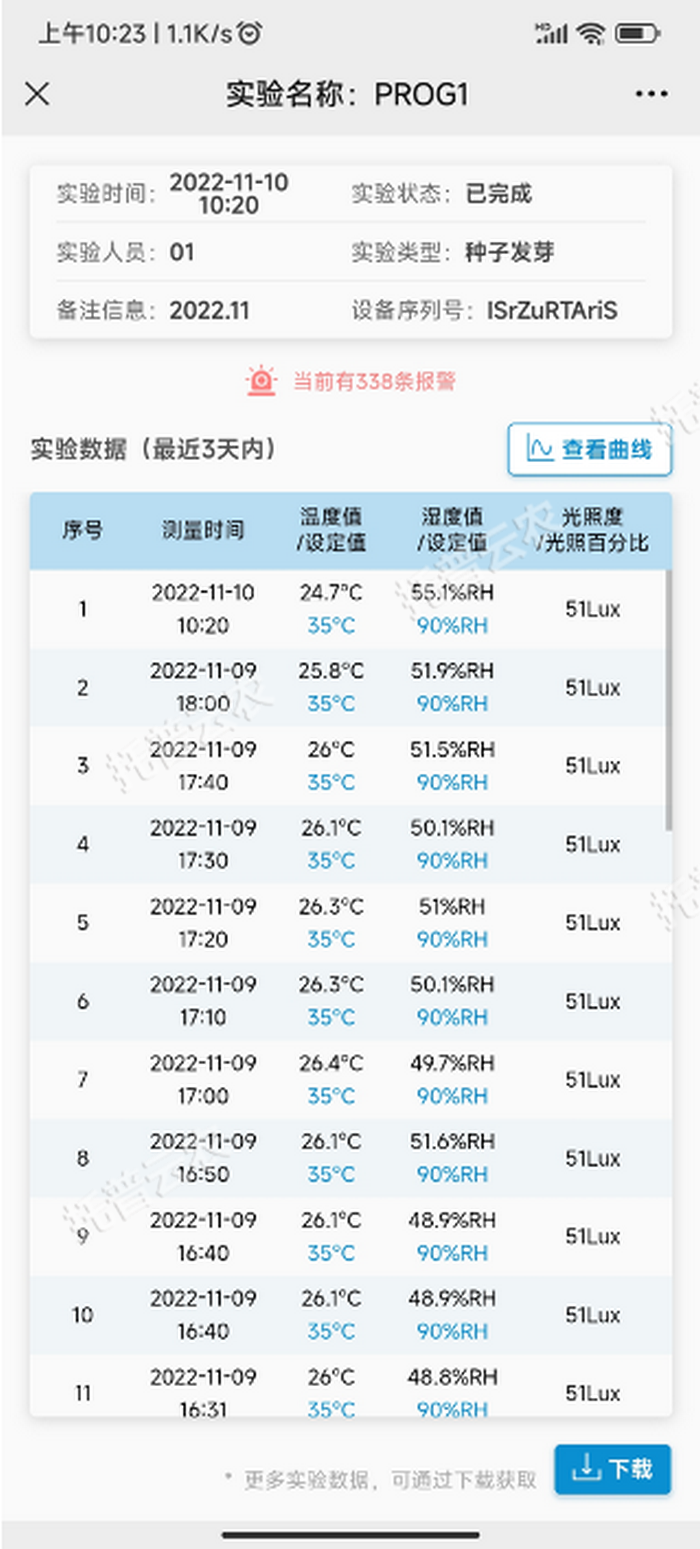 手机端公众号截图.png