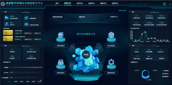 1761555500413591.png 图片09_副本.png