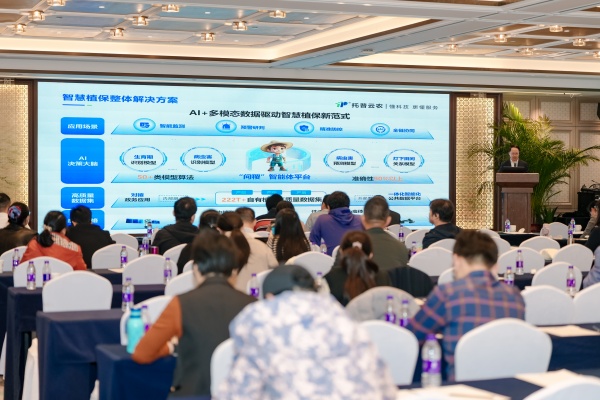 1762506112146421.jpg 3.朱总报告照片_副本.jpg