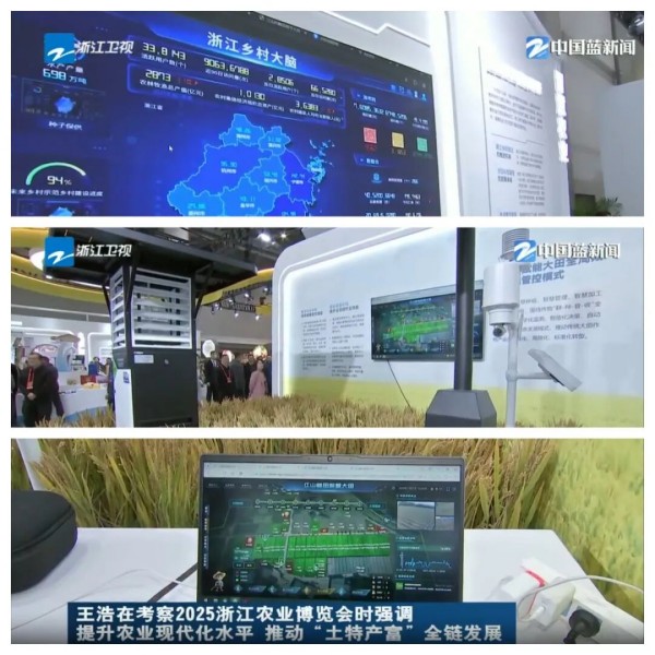 1764121321738786.jpg 媒体拼_副本.jpg