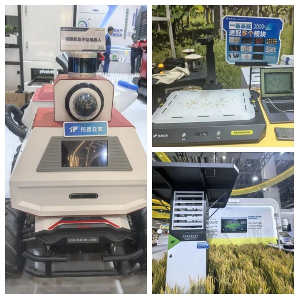 1764121385198742.jpg 仪器拼_副本.jpg