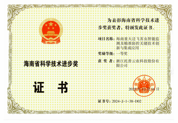 1768297105149116.png 图片1_副本.png